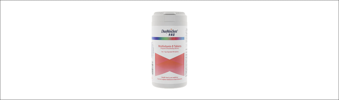 Duomeichen Multivitamin B Tablets (Pregnant Women and Lactating Mothers)