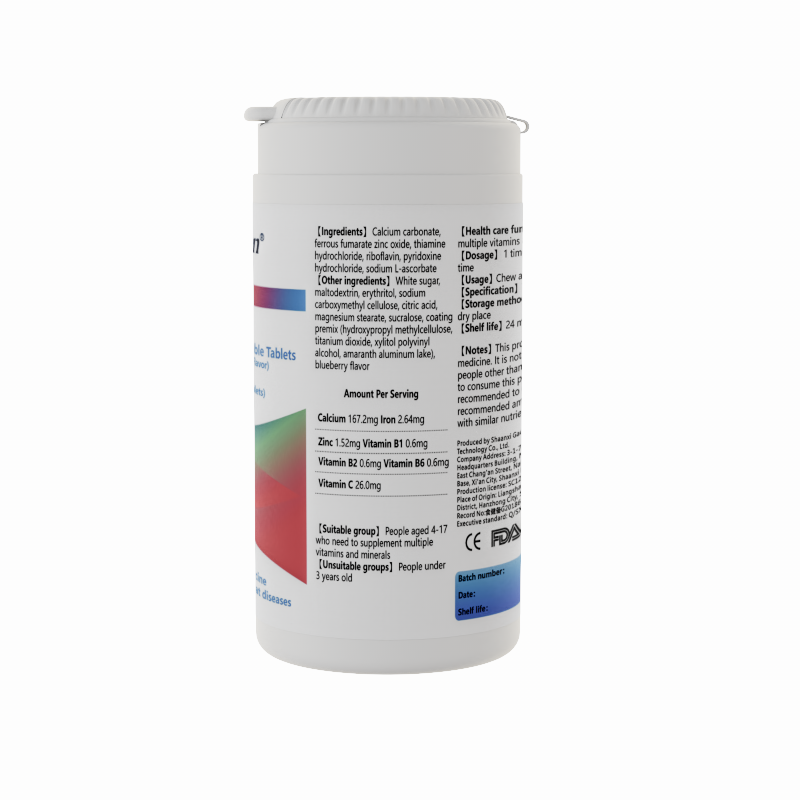 Dumeichen Multivitamin Mineral Chewable Tablets (4-17 years old) (Blueberry Flavor)