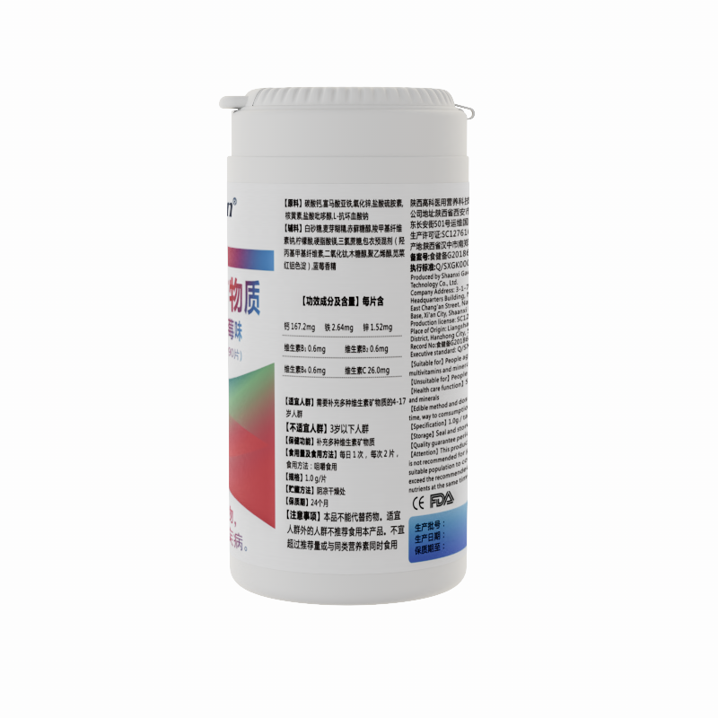 Dumeichen Multivitamin Mineral Chewable Tablets (4-17 years old) (Blueberry Flavor)