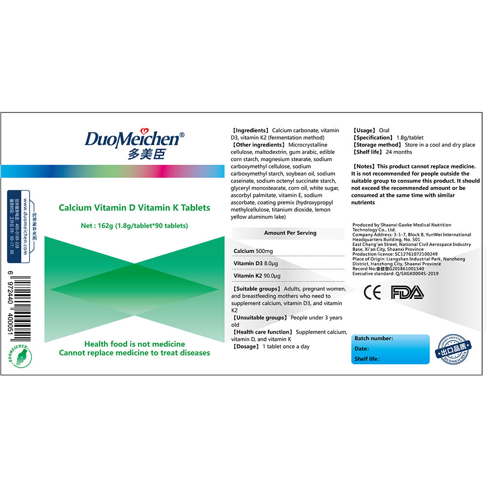 Duomeichen Calcium Vitamin D Vitamin K Tablets