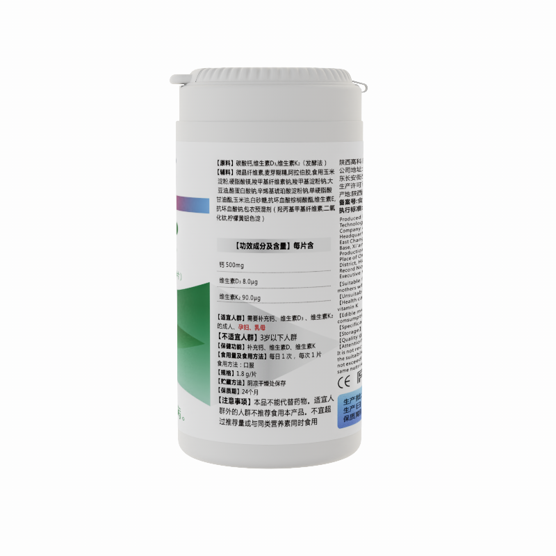 Duomeichen Calcium Vitamin D Vitamin K Tablets