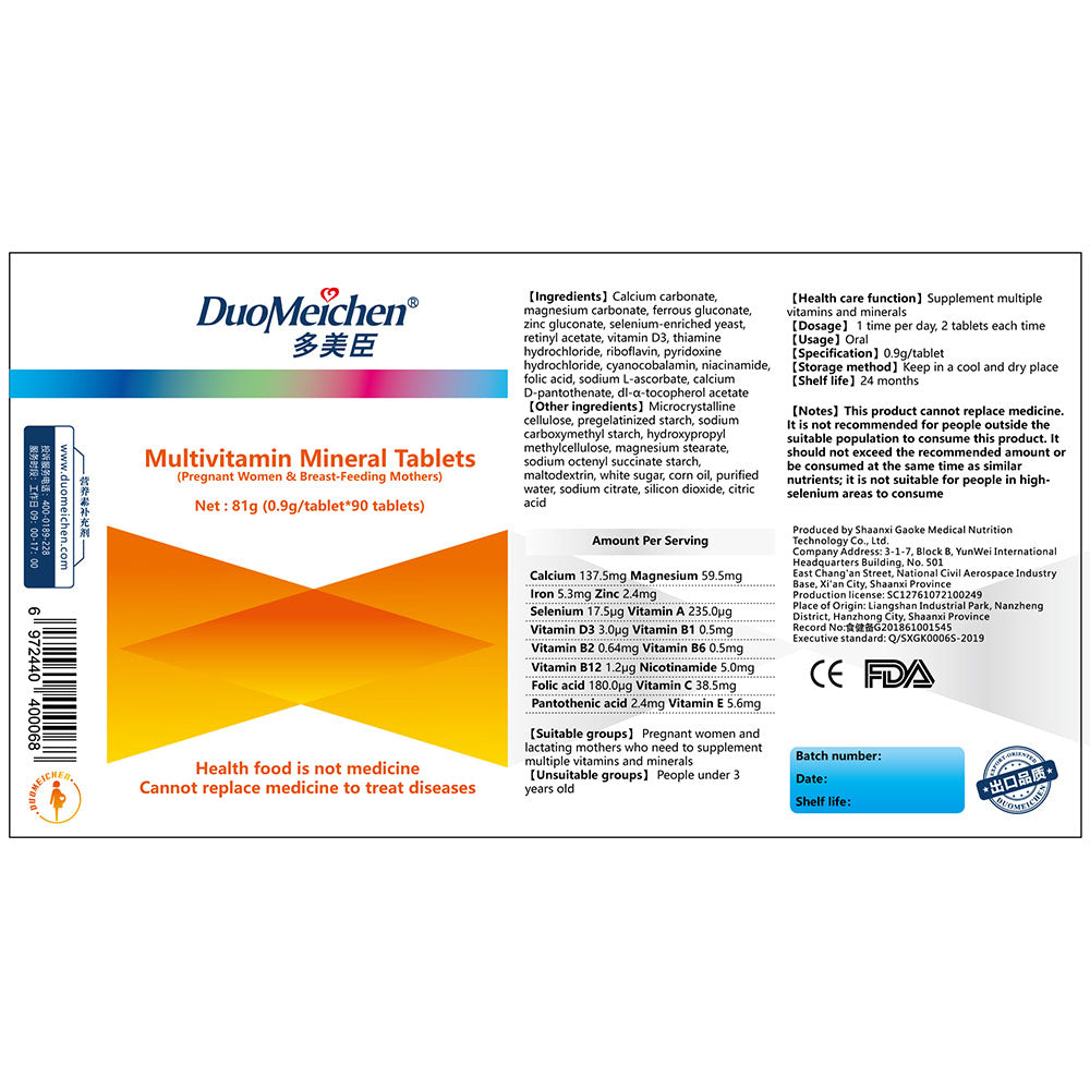 Duomeichen Multivitamin Mineral Tablets (Pregnant Women and Lactating Mothers)