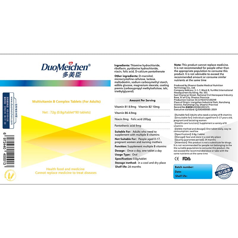 Duomeichen Multivitamin B Complex Tablets (For Adults)