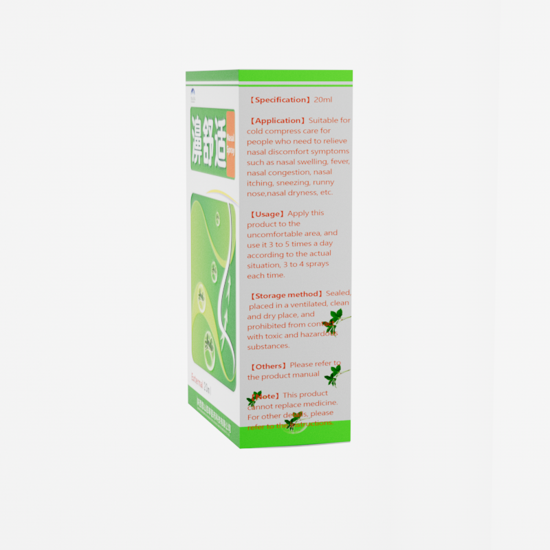 Duomeichen Nasal Spray Free Shipping ONLY To the Philippines, Singapore, Malaysia, Thailand, Cash On Delivery COD Accepted