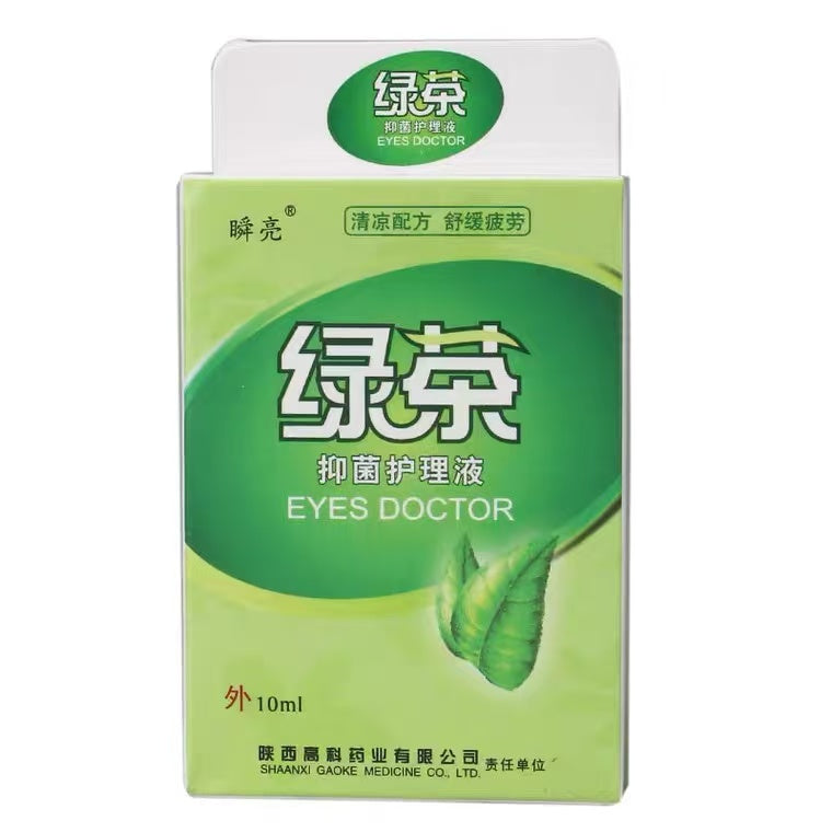 Green tea antibacterial care solution