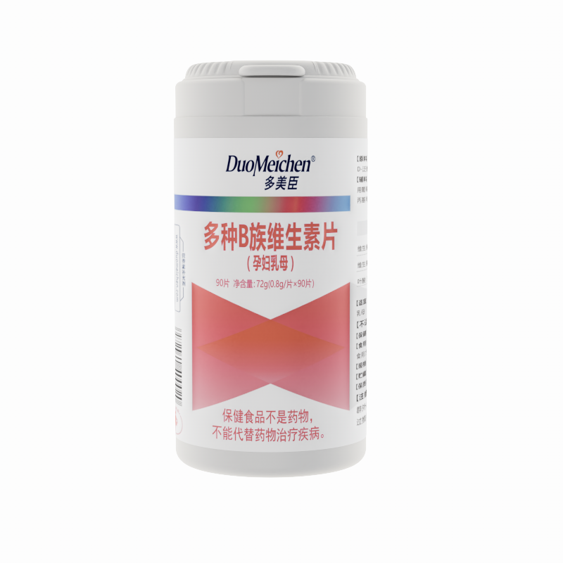 Dumeichen Multivitamin B Tablets (Pregnant Women and Lactating Mothers)