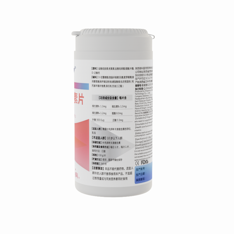 Dumeichen Multivitamin B Tablets (Pregnant Women and Lactating Mothers)