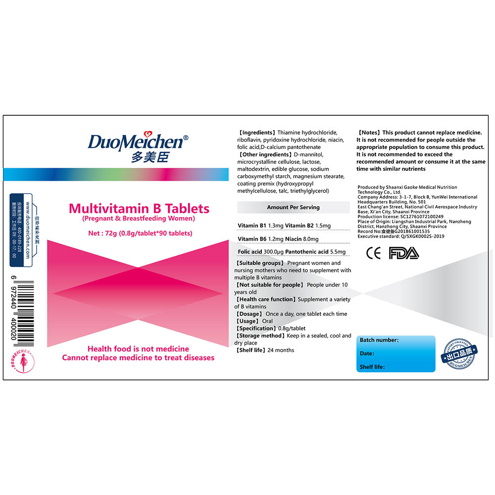 Dumeichen Multivitamin B Tablets (Pregnant Women and Lactating Mothers)