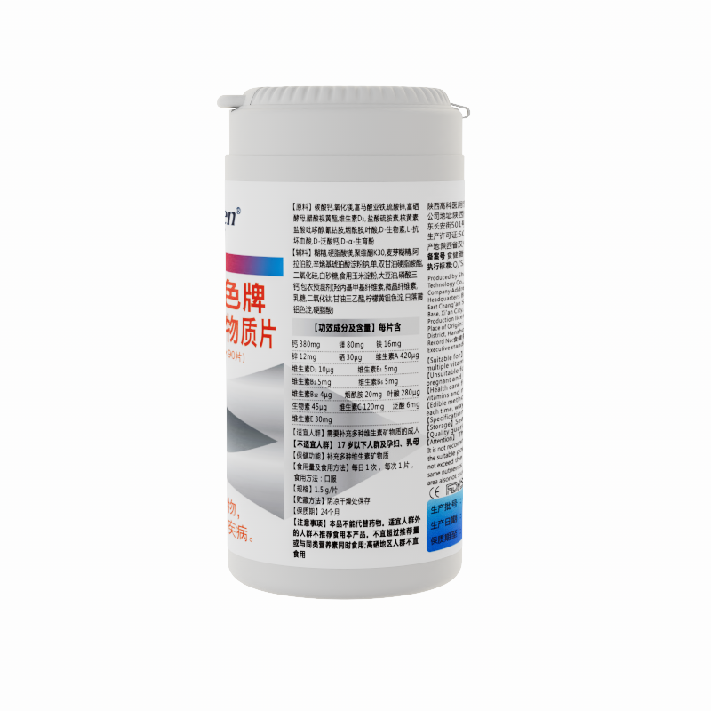 Multi Vitamin Mineral Tablets Adult Silver Brand